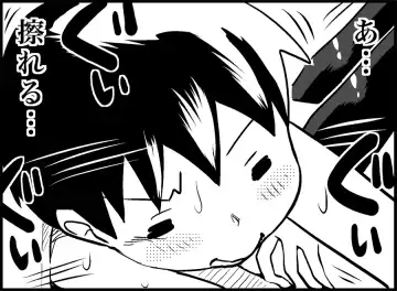 [Toilet Komoru] Miku Miku Reaction 50-70.5 Fhentai - Page 5