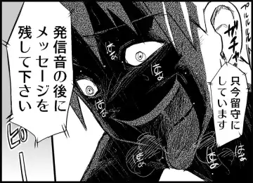 [Toilet Komoru] Miku Miku Reaction 50-70.5 Fhentai - Page 62