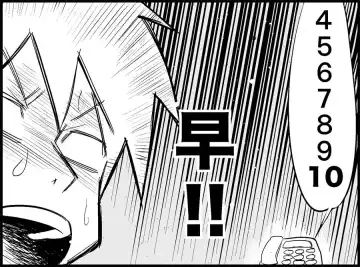 [Toilet Komoru] Miku Miku Reaction 50-70.5 Fhentai - Page 68