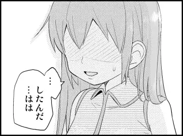 [Toilet Komoru] Miku Miku Reaction 50-70.5 Fhentai - Page 72