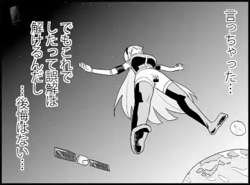 [Toilet Komoru] Miku Miku Reaction 50-70.5 Fhentai - Page 75