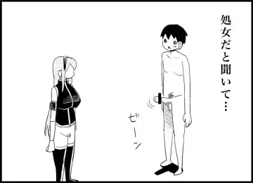 [Toilet Komoru] Miku Miku Reaction 50-70.5 Fhentai - Page 78