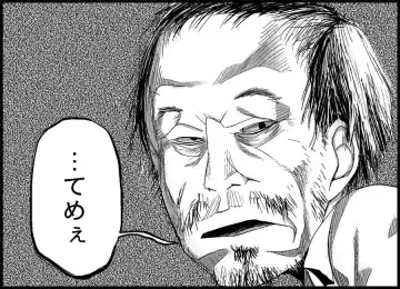 [Toilet Komoru] Miku Miku Reaction 50-70.5 Fhentai - Page 86