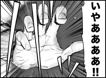 [Toilet Komoru] Miku Miku Reaction 50-70.5 Fhentai - Page 89