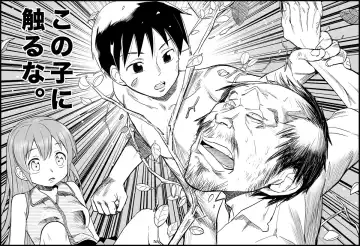 [Toilet Komoru] Miku Miku Reaction 50-70.5 Fhentai - Page 92