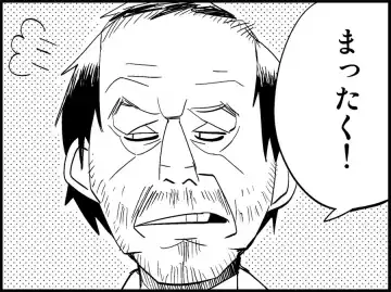 [Toilet Komoru] Miku Miku Reaction 50-70.5 Fhentai - Page 93