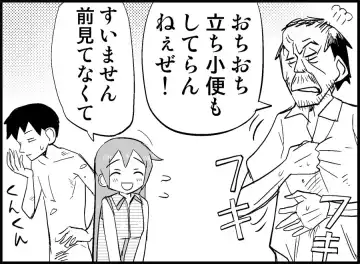 [Toilet Komoru] Miku Miku Reaction 50-70.5 Fhentai - Page 94