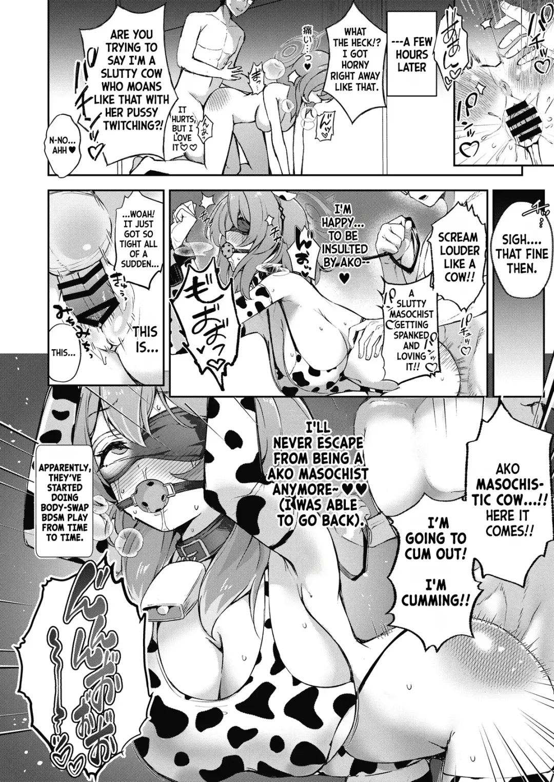 [Nanasumi] Ze~nbu Ako no Sei nan desu!! | It's All Ako Sensei's Responsibility!! Fhentai - Page 6