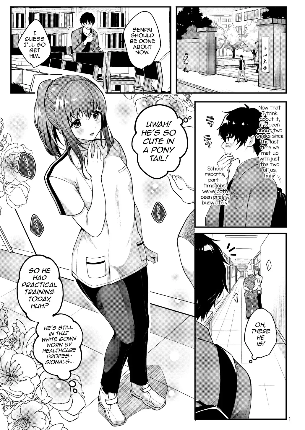[Menoko] Senpai no Oppai ~Gaman Hen~ Fhentai - Page 3