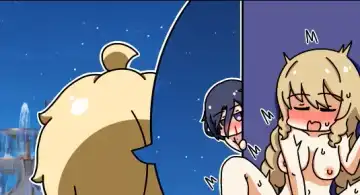 作死旅行者日常篇 Fhentai - Page 200