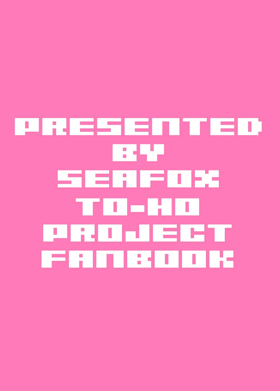 [Kirisaki Byakko] Hatsujouki no Wakasagihime to Koubi Shiyo! | 和发情期时的若鹭姬来交尾吧！ Fhentai - Page 16