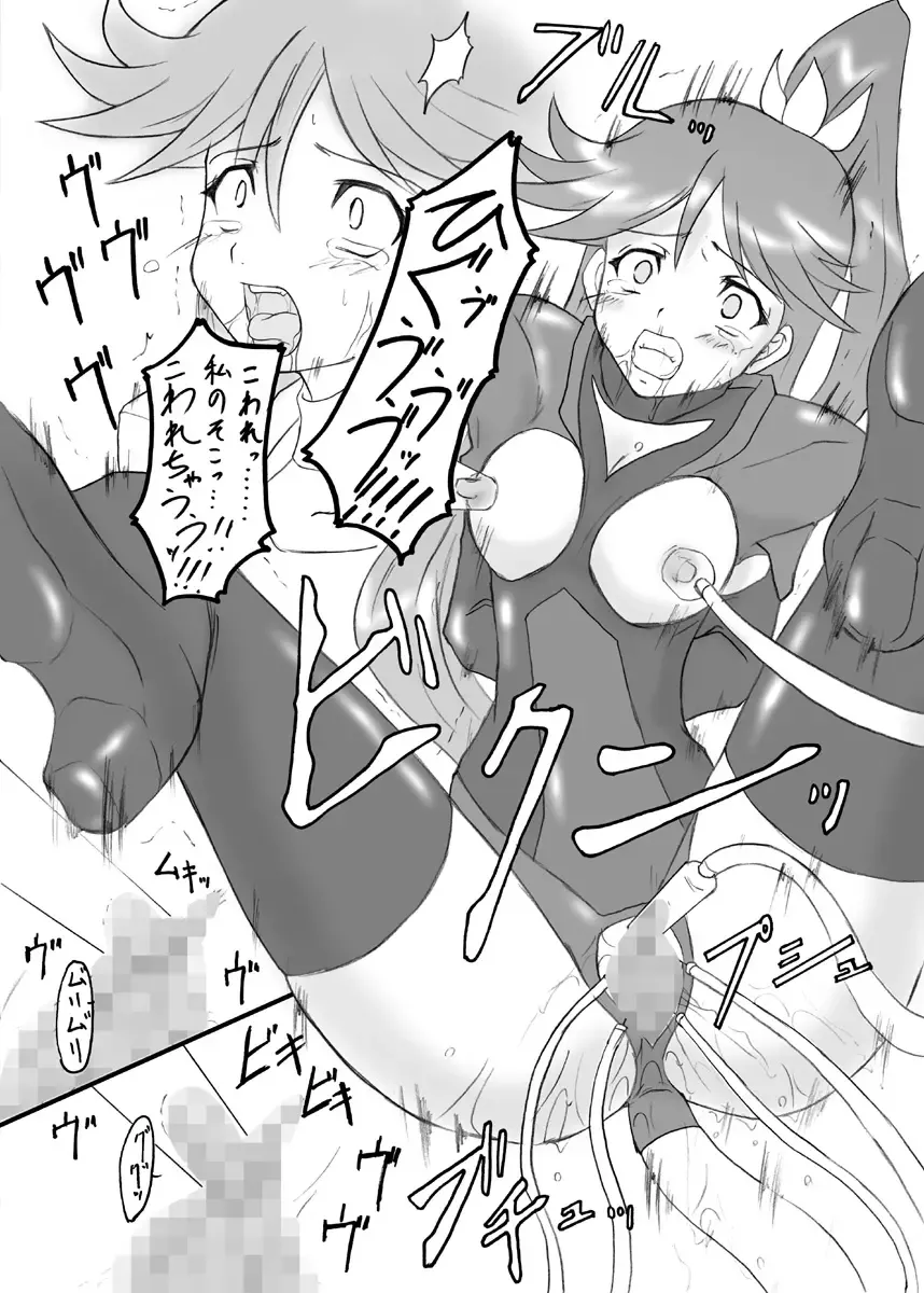 [Hidaka Toworu] Time To Break Free Fhentai - Page 10