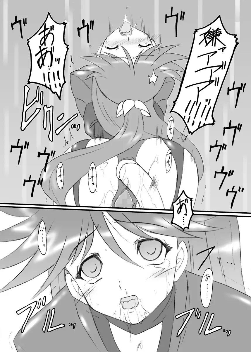 [Hidaka Toworu] Time To Break Free Fhentai - Page 11