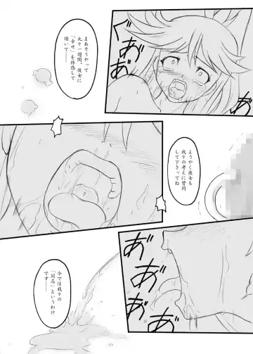 [Hidaka Toworu] Time To Break Free Fhentai - Page 23