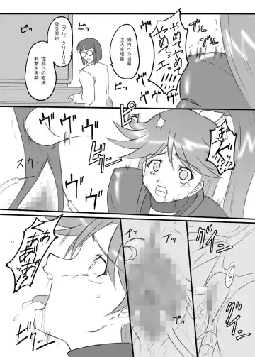 [Hidaka Toworu] Time To Break Free Fhentai - Page 9