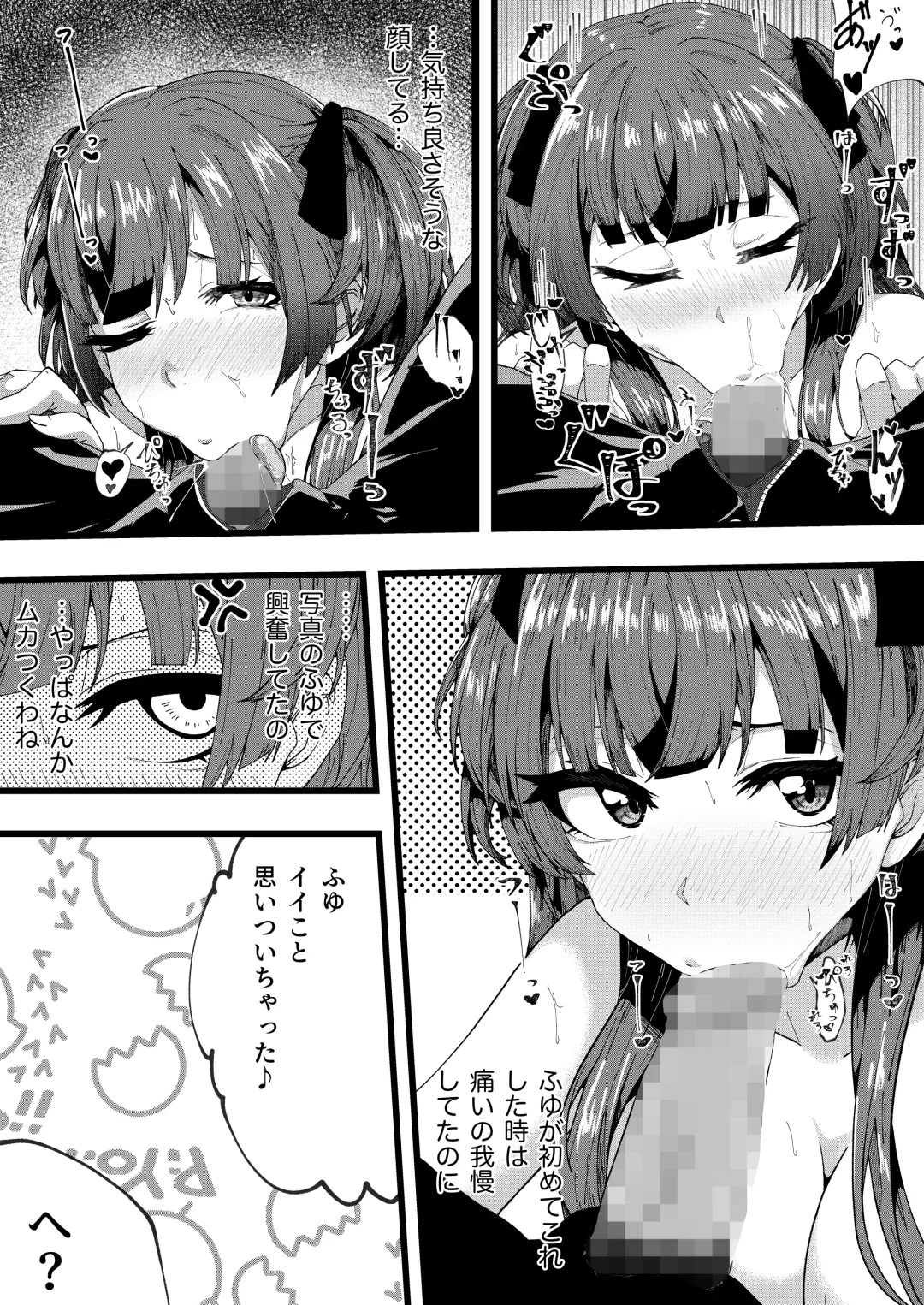 [Yakuya] Cat In Heat Fhentai - Page 15