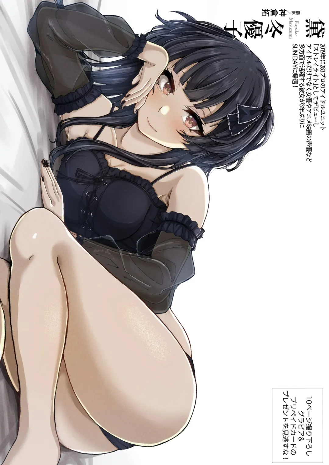 [Yakuya] Cat In Heat Fhentai - Page 3