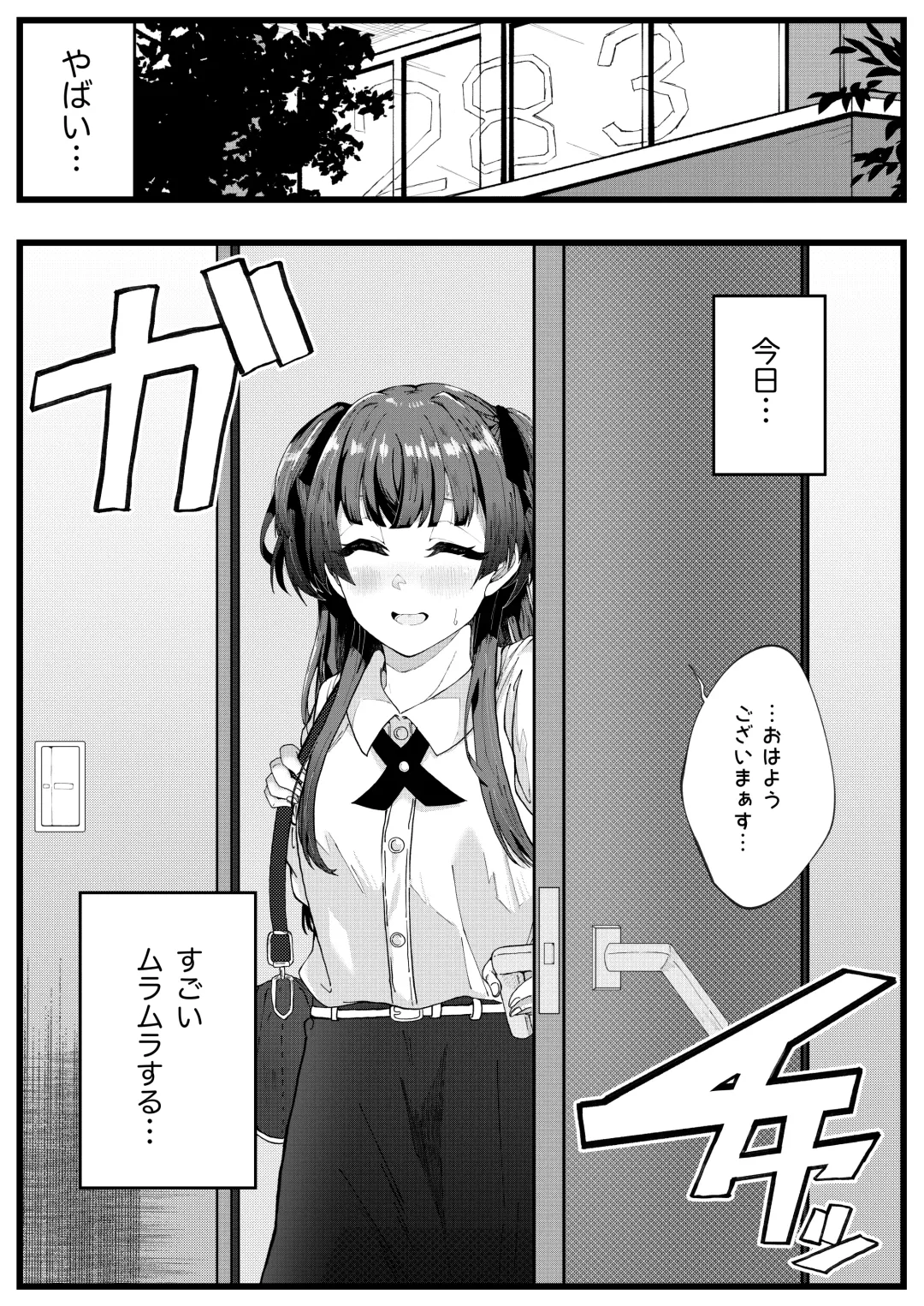 [Yakuya] Cat In Heat Fhentai - Page 5