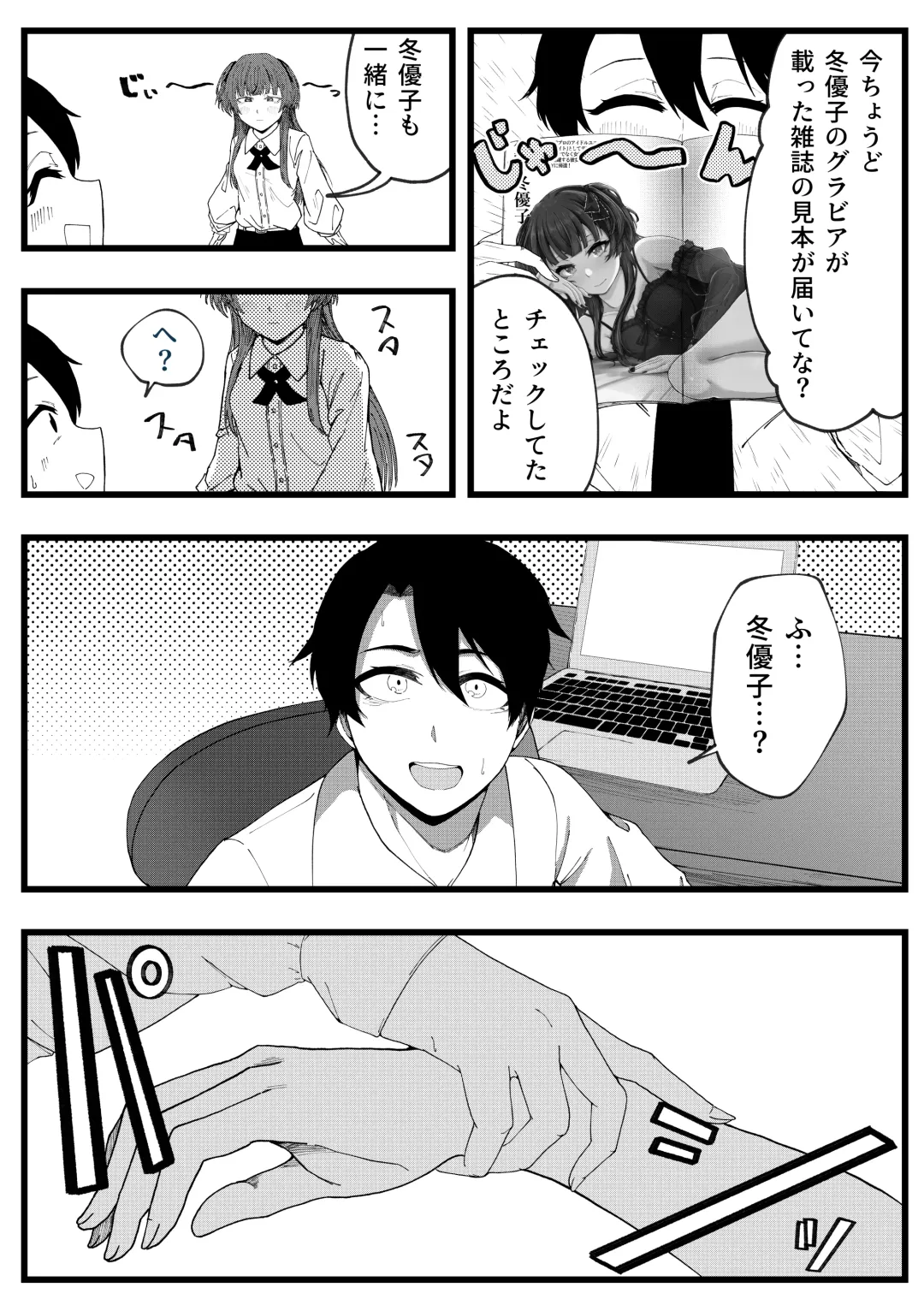 [Yakuya] Cat In Heat Fhentai - Page 7