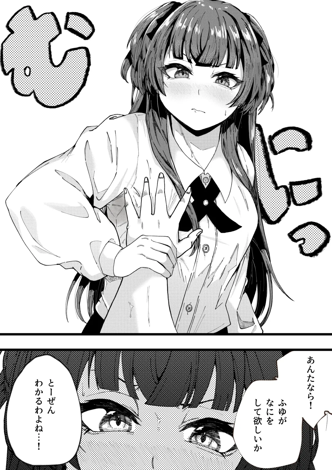 [Yakuya] Cat In Heat Fhentai - Page 8