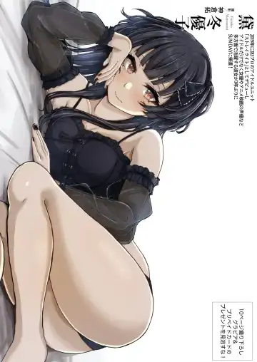 [Yakuya] Cat In Heat Fhentai - Page 3