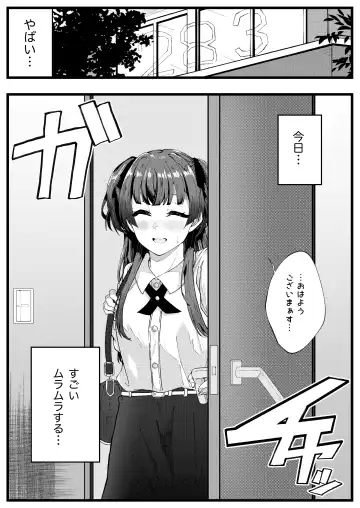 [Yakuya] Cat In Heat Fhentai - Page 5