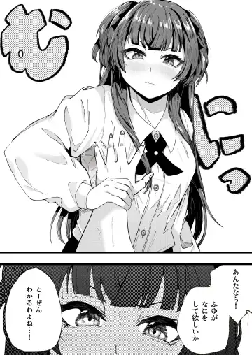 [Yakuya] Cat In Heat Fhentai - Page 8