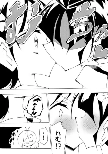 Goh Uke! Anthology Fhentai - Page 103