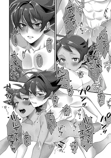 Goh Uke! Anthology Fhentai - Page 67