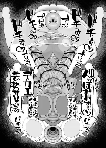 [Del] Gachiiki W Chinpo Fhentai - Page 13