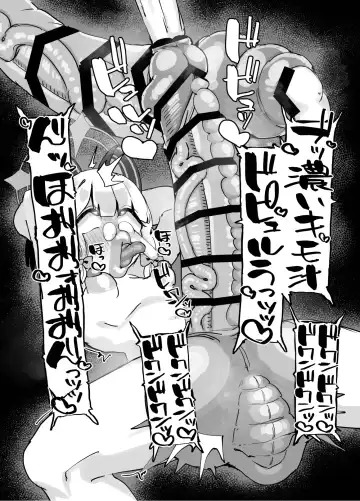 [Del] Gachiiki W Chinpo Fhentai - Page 8