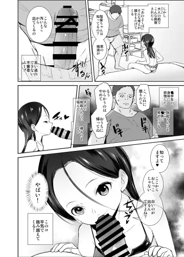 [Tokorot] Watashi ga Waruiko nano wa Mama no Sei Fhentai - Page 7