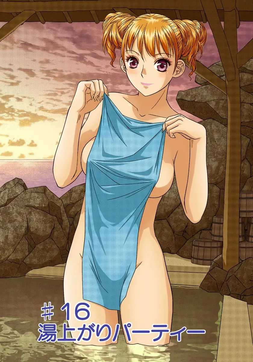 [Yui Toshiki] My Doll House 2 Fhentai - Page 126