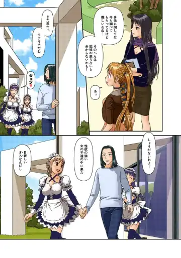 [Yui Toshiki] My Doll House 2 Fhentai - Page 10