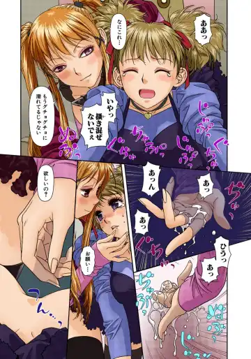 [Yui Toshiki] My Doll House 2 Fhentai - Page 105