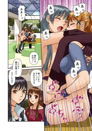 [Yui Toshiki] My Doll House 2 Fhentai - Page 107