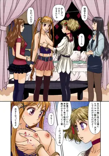 [Yui Toshiki] My Doll House 2 Fhentai - Page 113