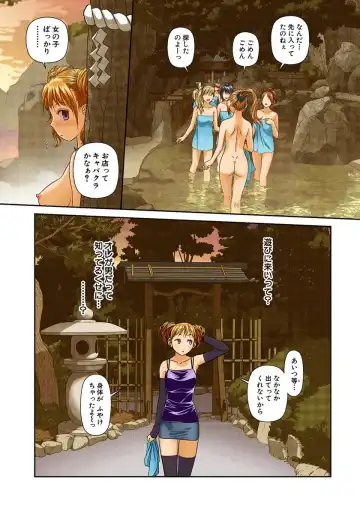 [Yui Toshiki] My Doll House 2 Fhentai - Page 136