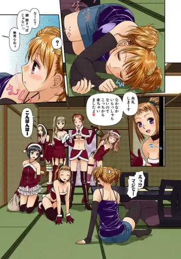 [Yui Toshiki] My Doll House 2 Fhentai - Page 138