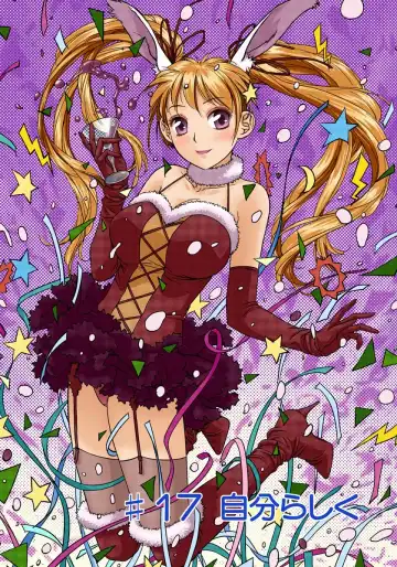 [Yui Toshiki] My Doll House 2 Fhentai - Page 142