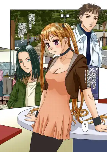 [Yui Toshiki] My Doll House 2 Fhentai - Page 15