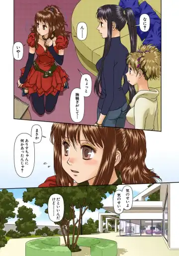 [Yui Toshiki] My Doll House 2 Fhentai - Page 162