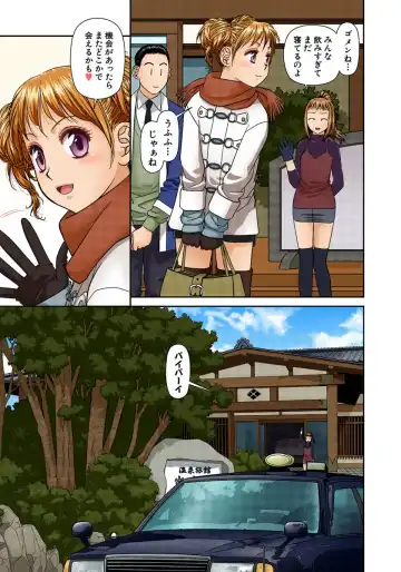 [Yui Toshiki] My Doll House 2 Fhentai - Page 164