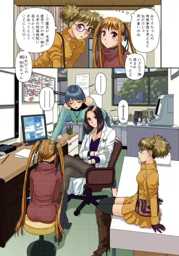 [Yui Toshiki] My Doll House 2 Fhentai - Page 172