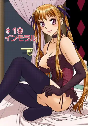 [Yui Toshiki] My Doll House 2 Fhentai - Page 176