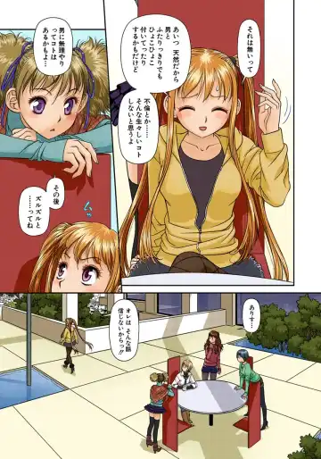 [Yui Toshiki] My Doll House 2 Fhentai - Page 180