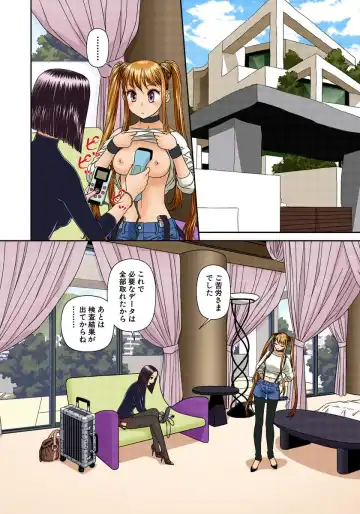 [Yui Toshiki] My Doll House 2 Fhentai - Page 181