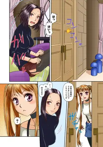 [Yui Toshiki] My Doll House 2 Fhentai - Page 185