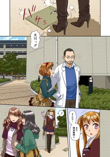 [Yui Toshiki] My Doll House 2 Fhentai - Page 188