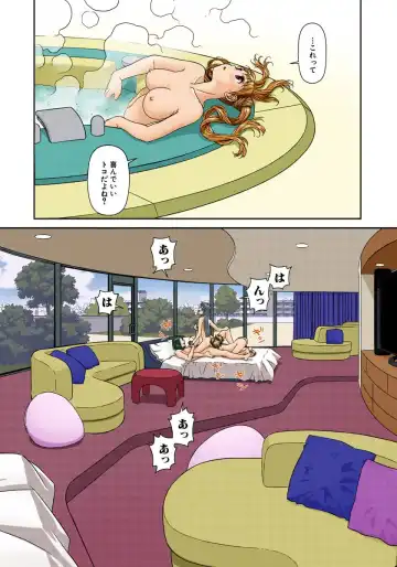 [Yui Toshiki] My Doll House 2 Fhentai - Page 22